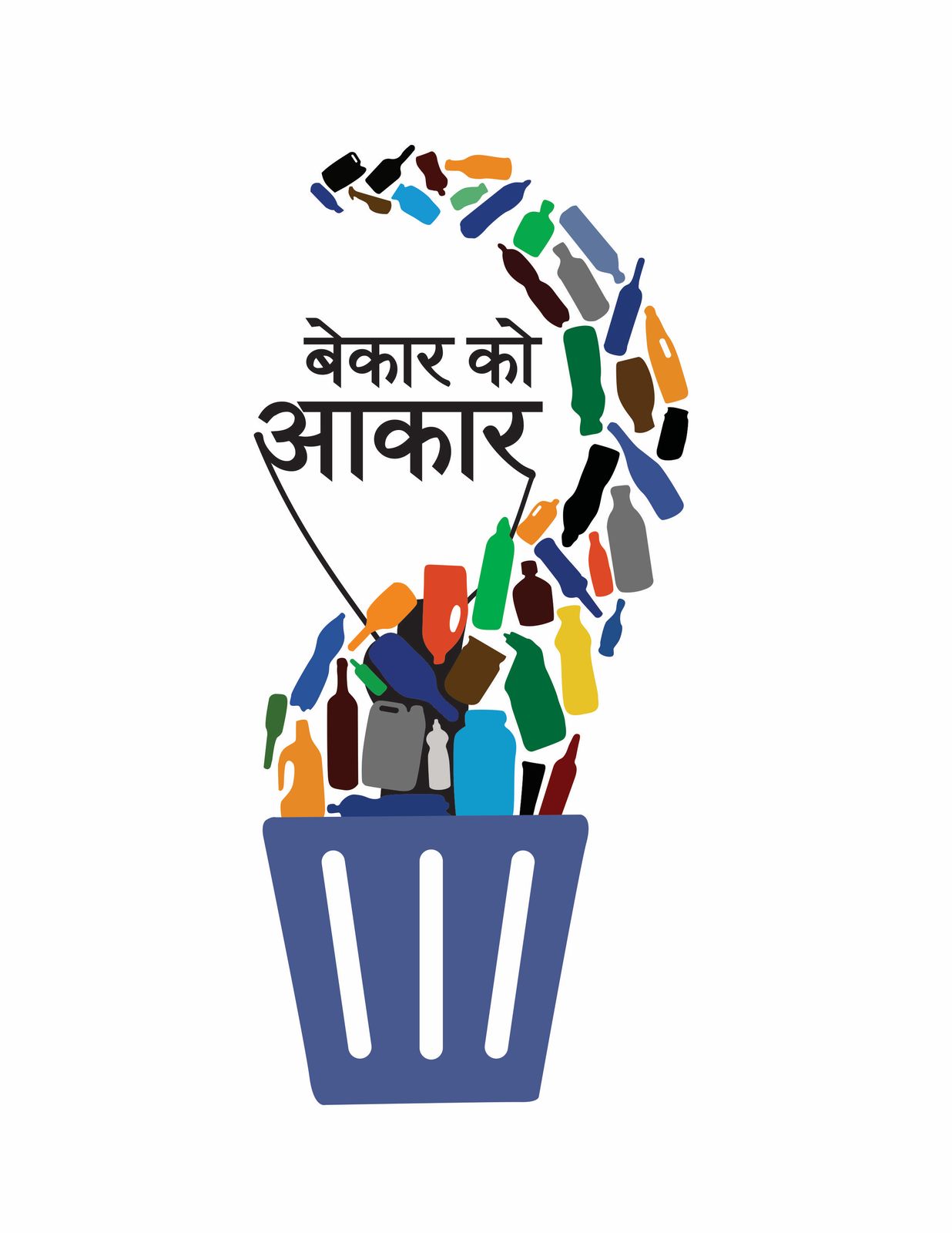 Winner Logo