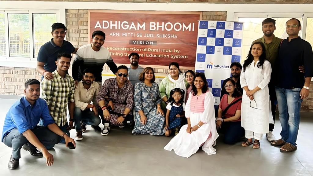 Adhigam Bhoomi