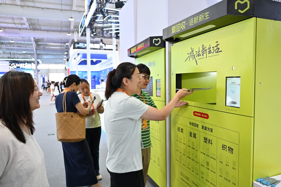 Green Technologies Take Center Stage at 2025 China International Fair for Trade in Services