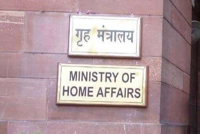 MHA Mandates NGOs to Report Updates of Key Members within 45 Days of Any Changes